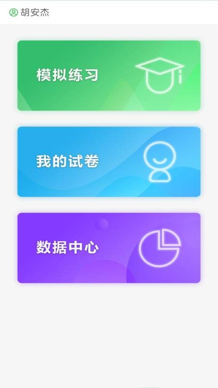绘唱365安卓官方版图4