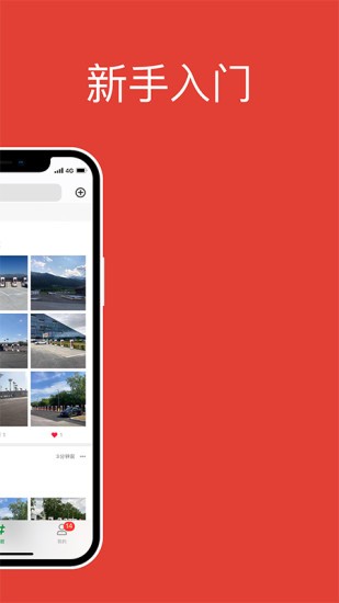 特小白通用版图2
