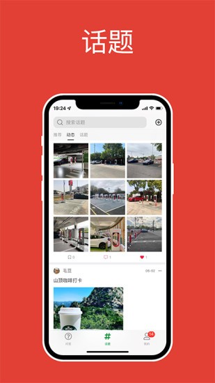 特小白通用版图4