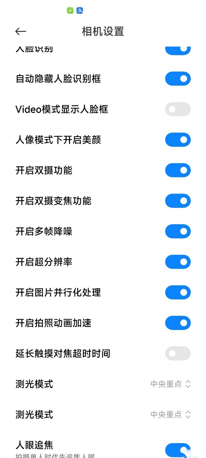 小米徕卡相机MOD