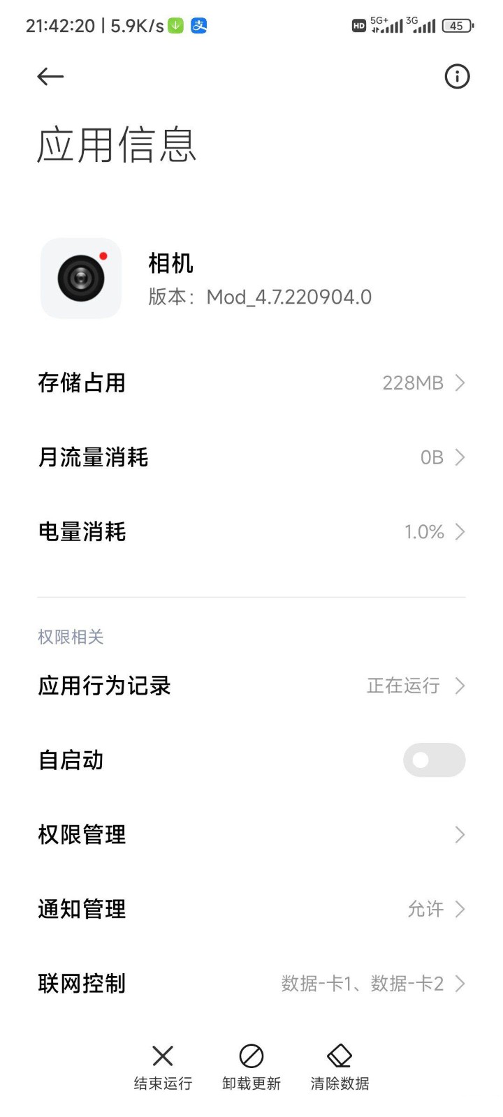 小米徕卡相机MOD