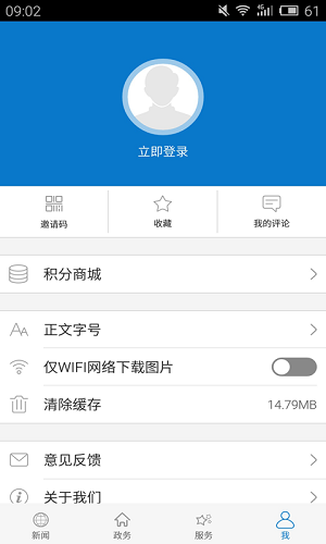 云上麻城安卓直装版图2
