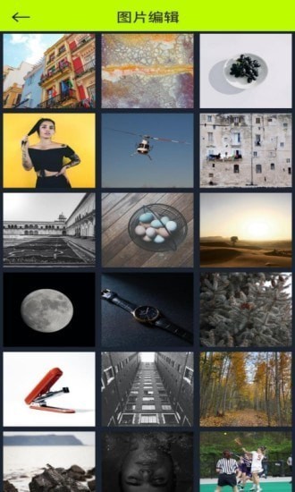 白羊视频助手APP