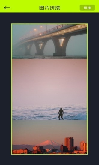 白羊视频助手APP