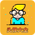 小柚头像免费版