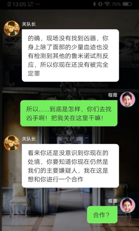 旁趣最新版图3