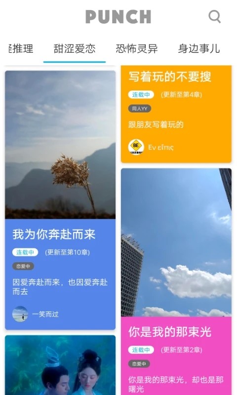 旁趣最新版图1
