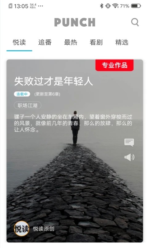 旁趣最新版图2