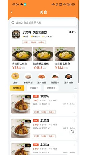 蛋小厨官方版