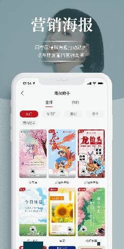 波波网正版图2