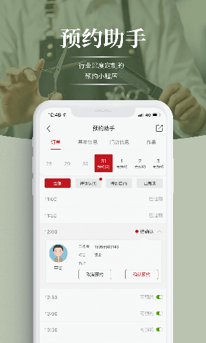 波波网正版图3