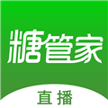 华益糖管家手机版