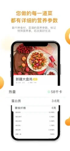 饭先安卓官方版