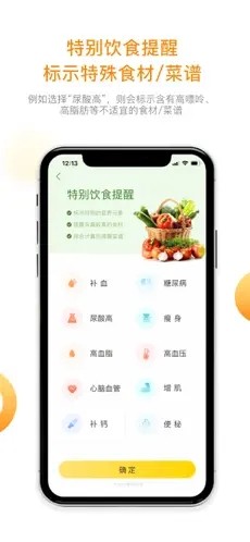 饭先安卓官方版