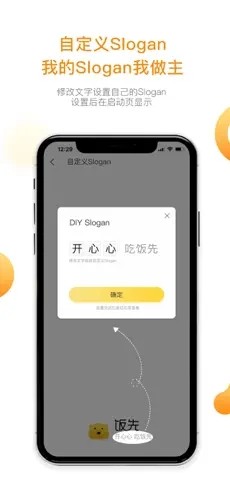 饭先安卓官方版