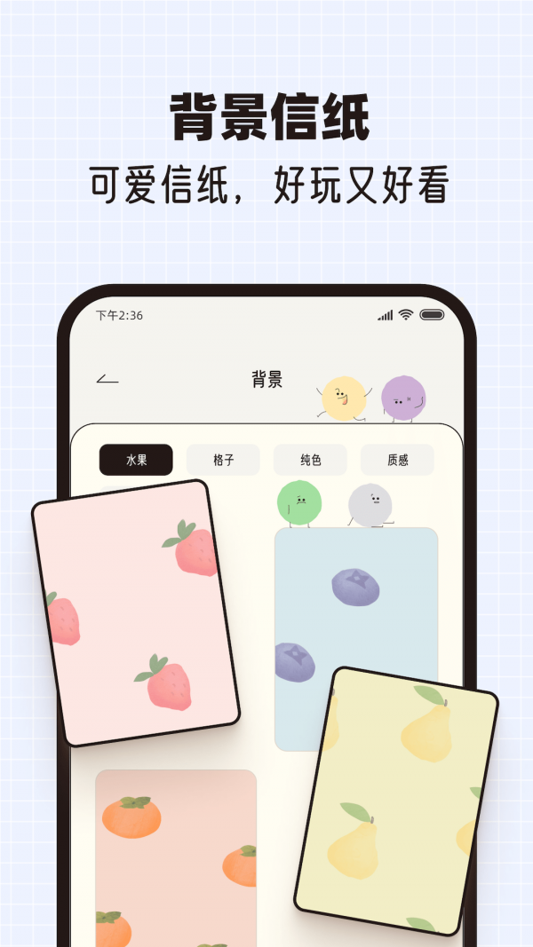 MOOD手帐(2)
