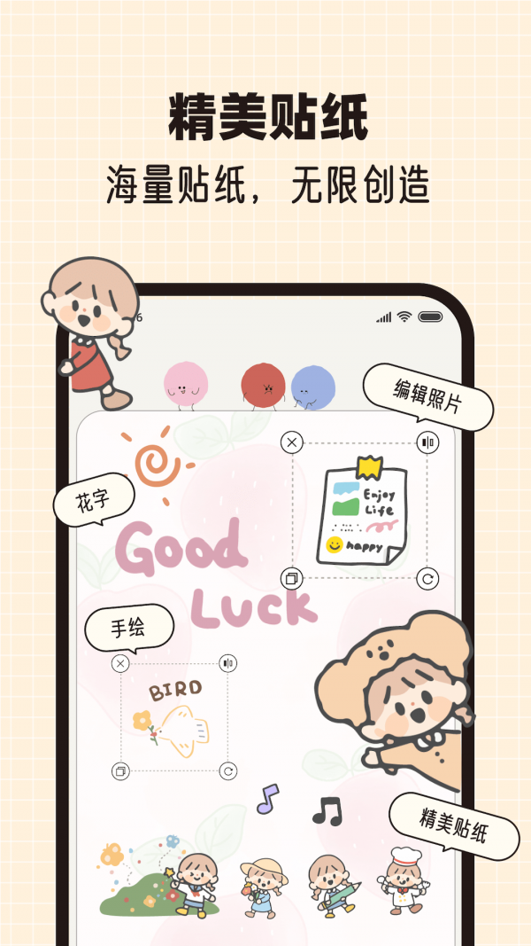 MOOD手帐(3)