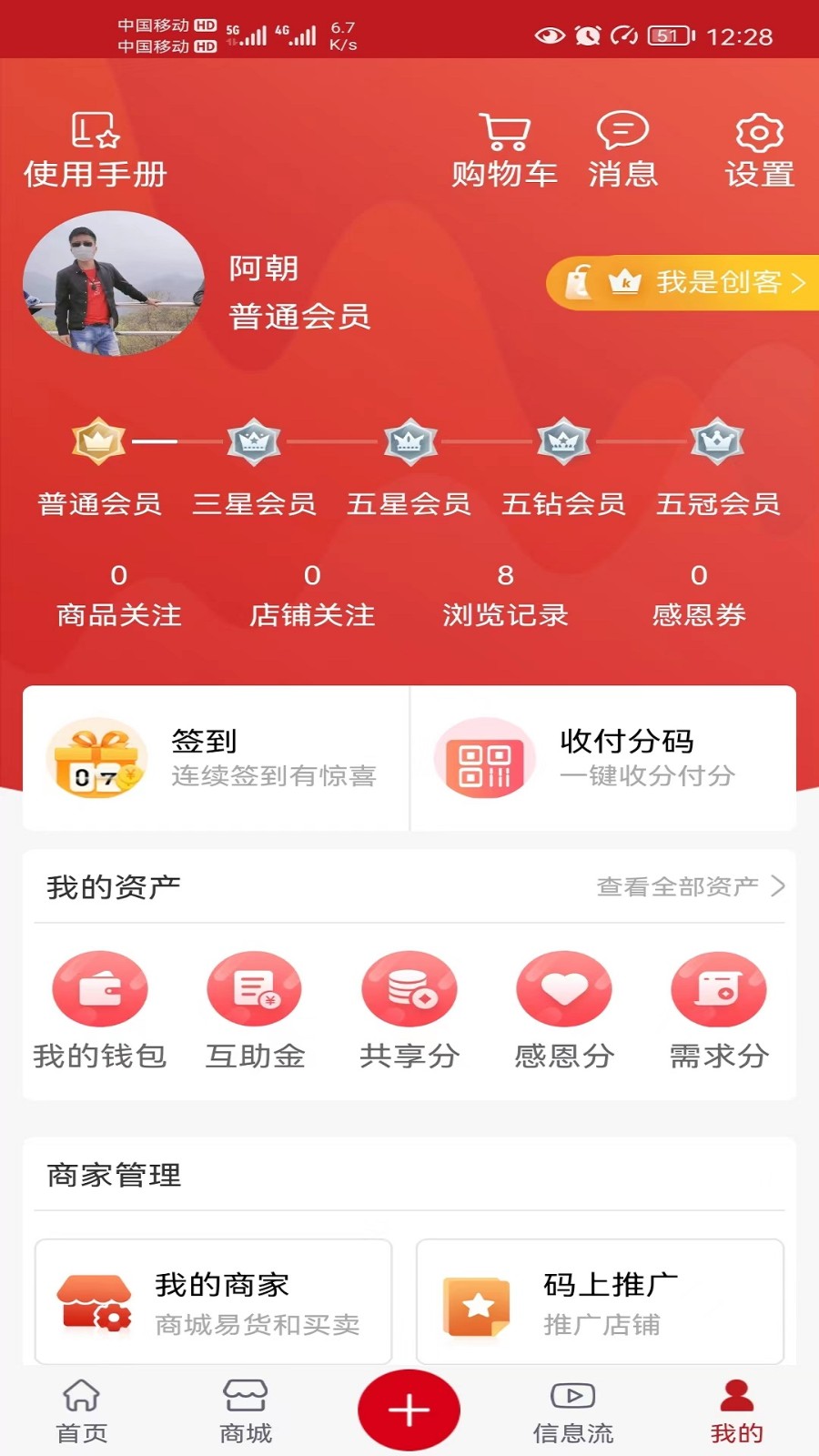 十方199安卓直装版图3