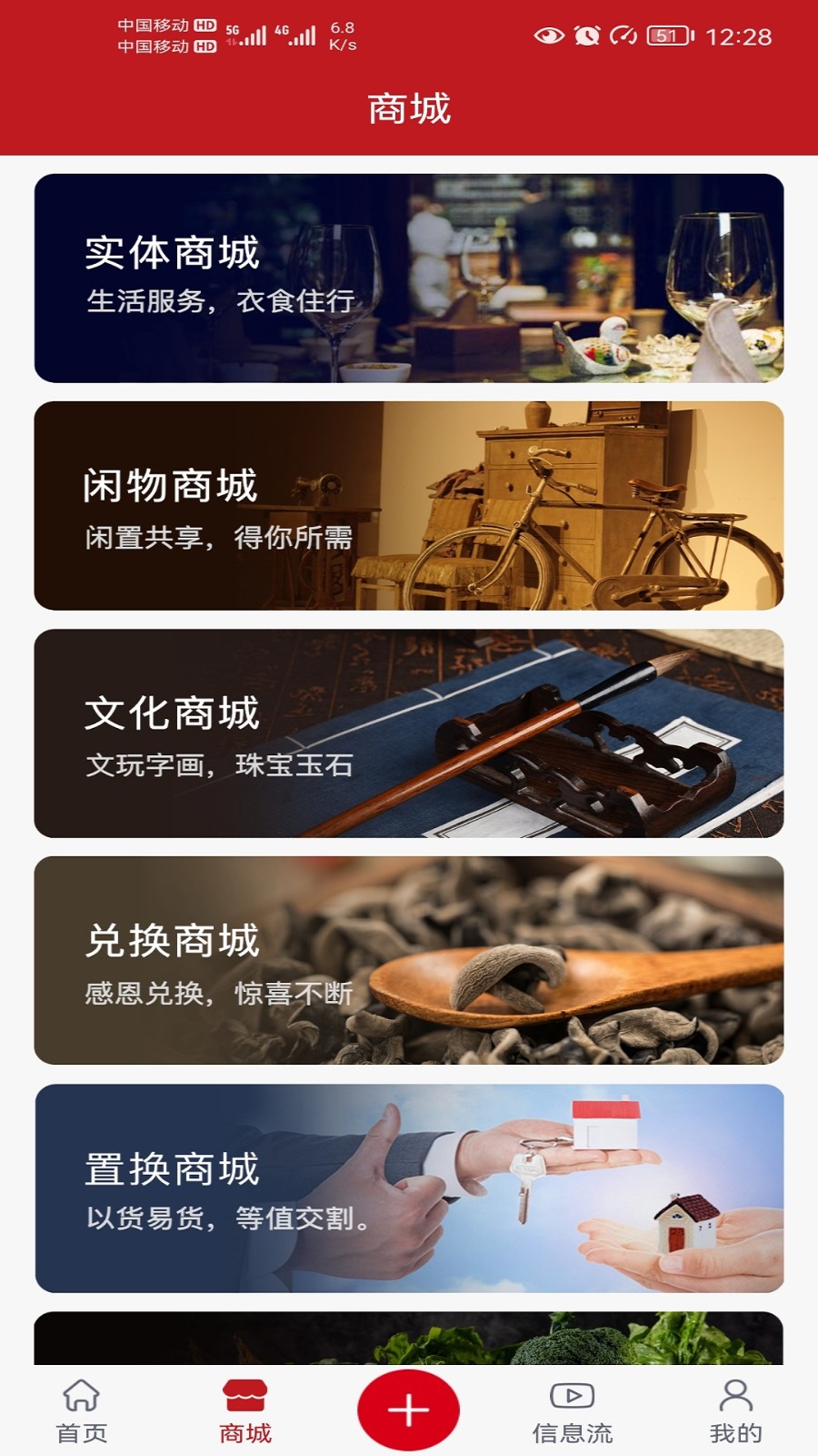 十方199安卓直装版图1