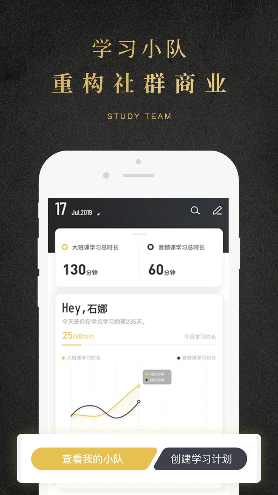 学点免费版