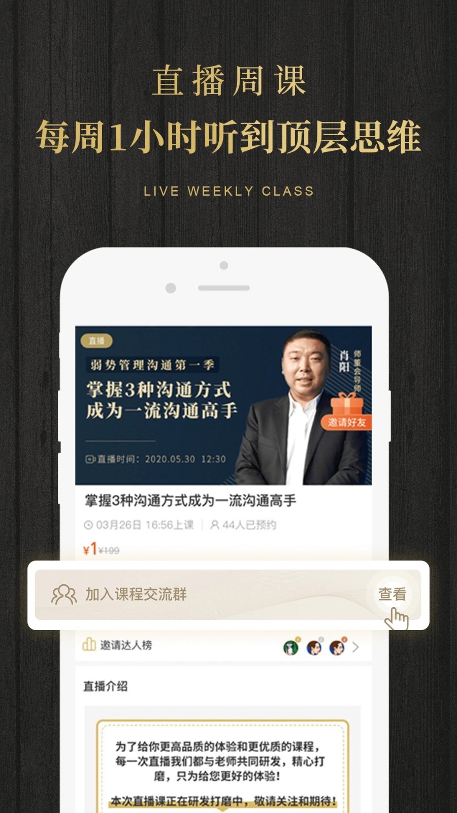 学点免费版