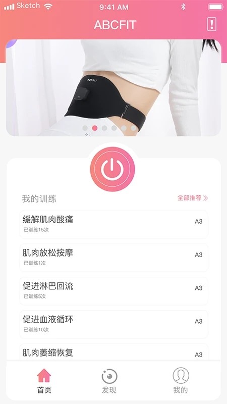 ABCFIT