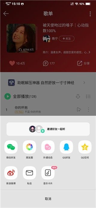 卡音app官方软件