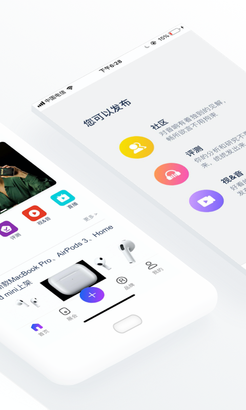 中乐之声免费原版(2)