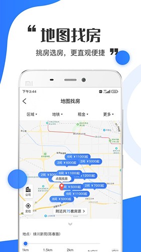 巴典早房安卓版图2