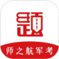 军考题库安卓官方版