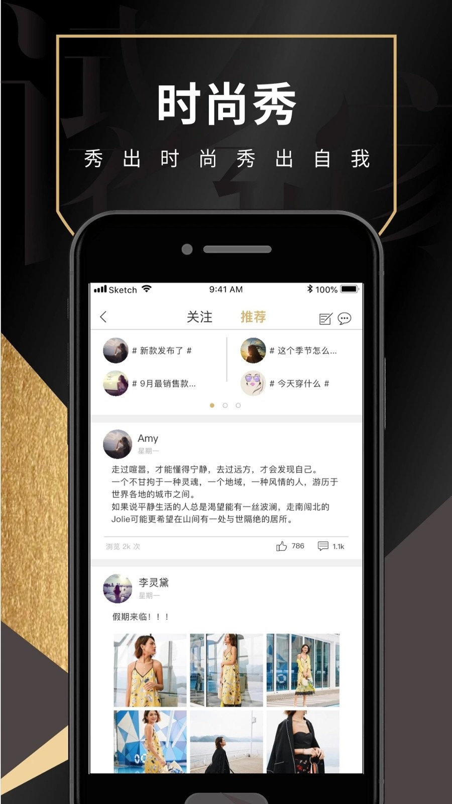 试衣到家安卓版图2