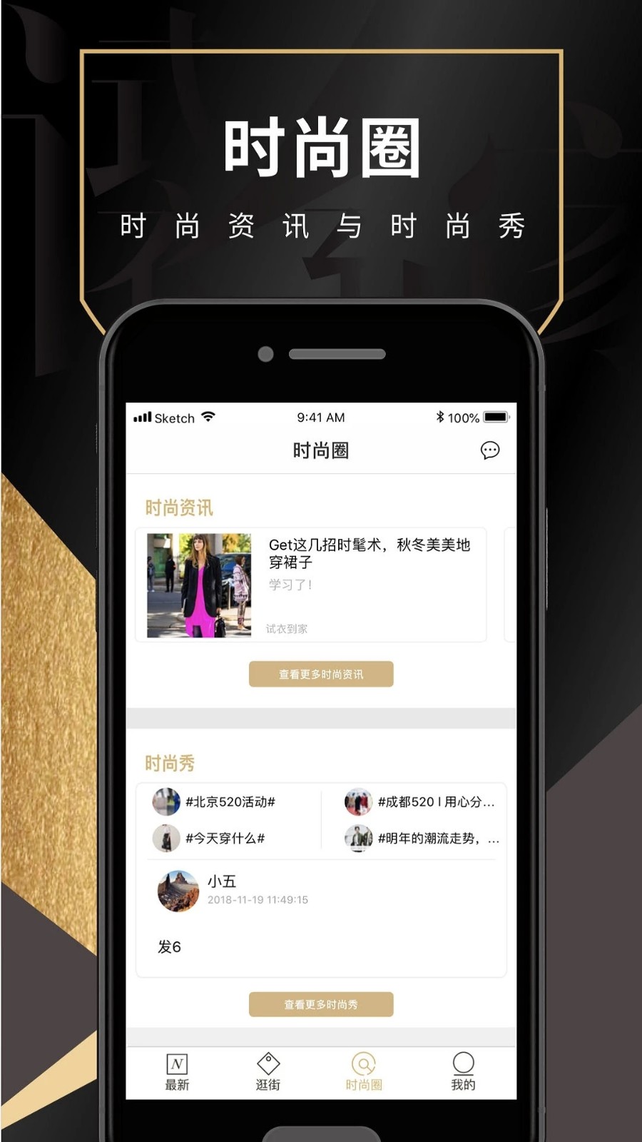 试衣到家安卓版图3