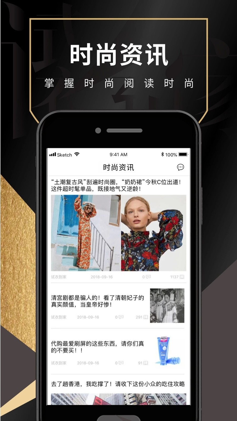 试衣到家安卓版图4