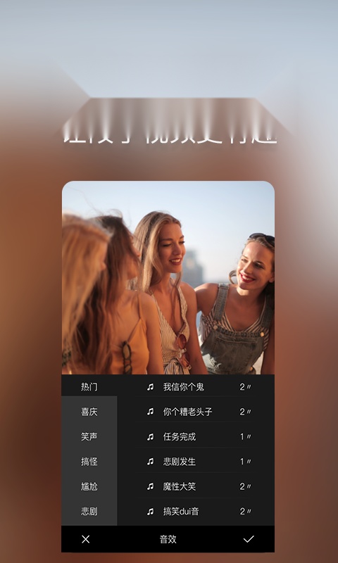 培影直装版