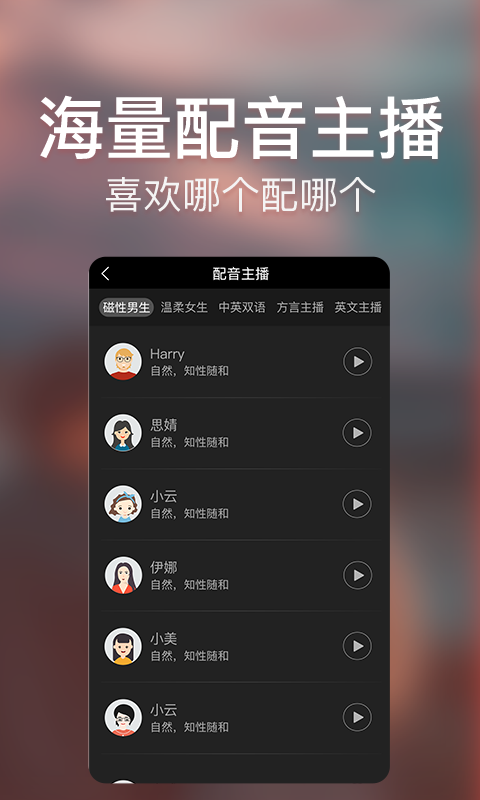 培影直装版