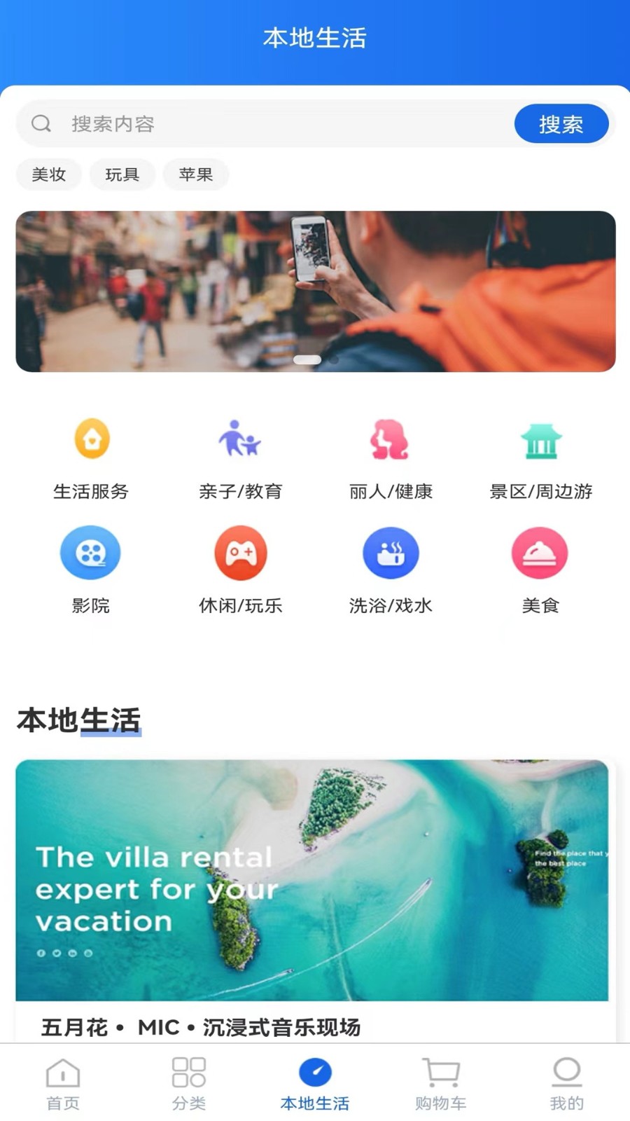 芯橙优品安卓官方版图2