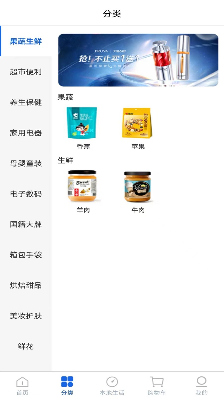 芯橙优品安卓官方版图1