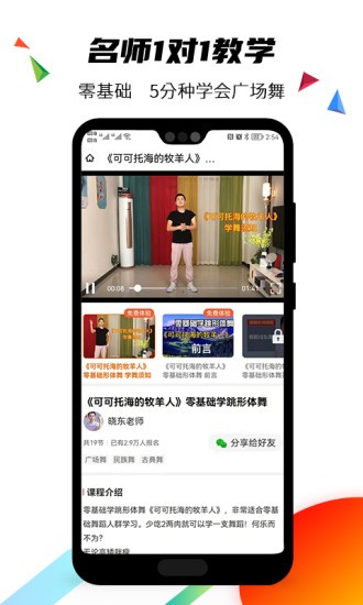 国潮广场舞原版