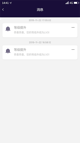 万夫观影安卓官方版图1