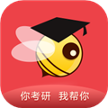 中公考研在线原版