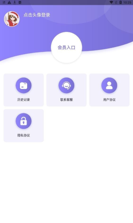 AI绘画秀最新免费版图4