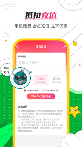 哒卡乐安卓直装版图3