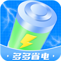 多多省电直装版