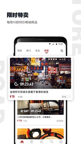 公路商店正版(4)