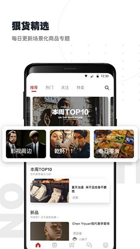 公路商店正版(3)