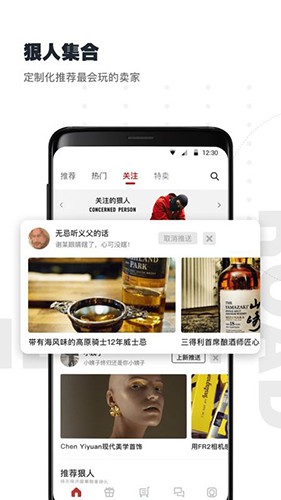 公路商店正版(5)