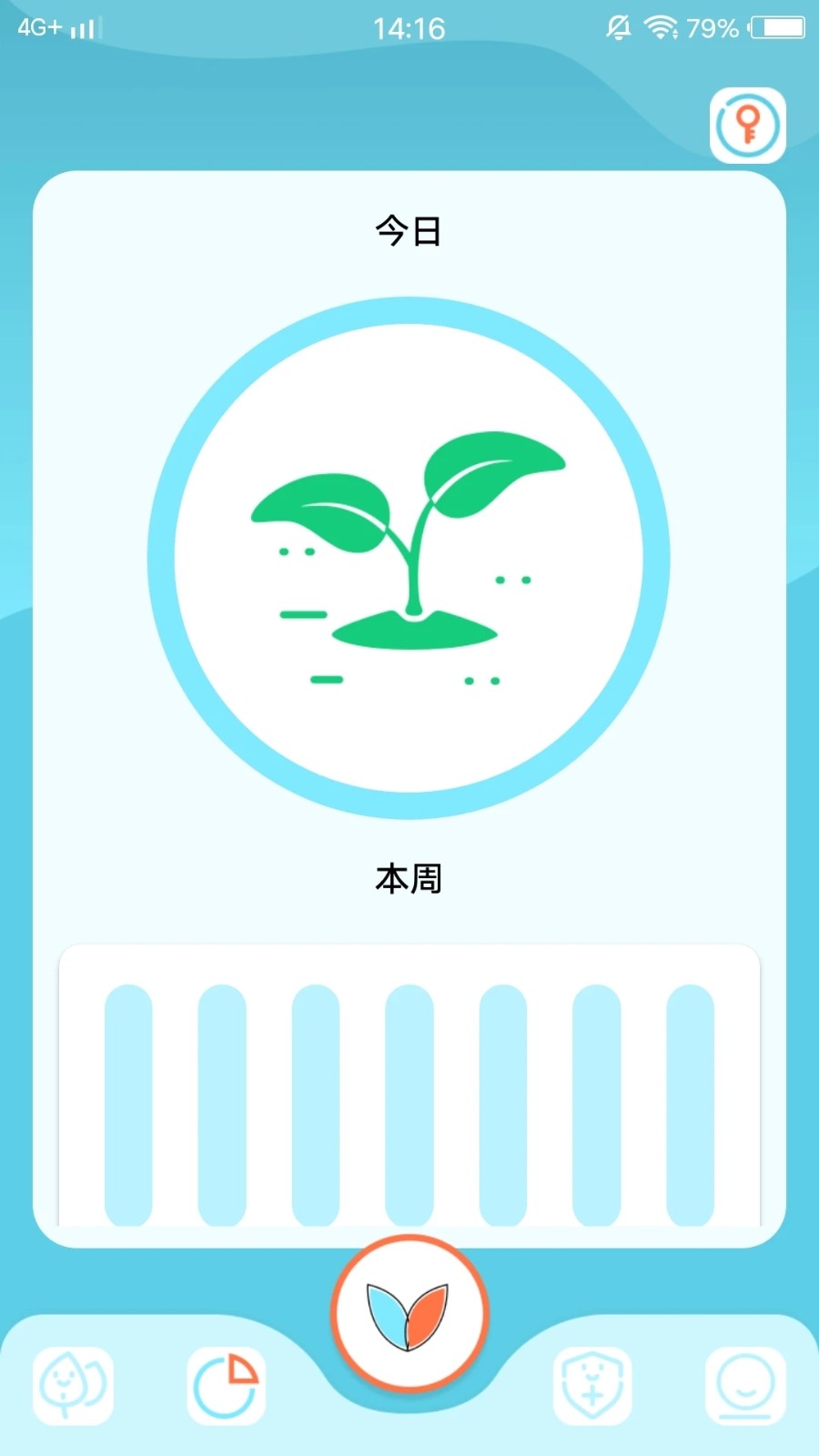 小土豆potatso安卓版图2