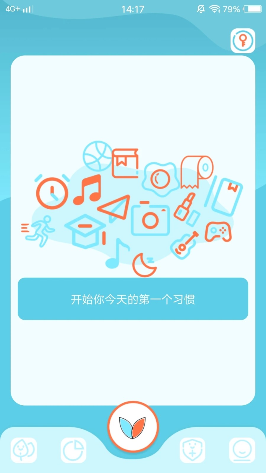 小土豆potatso安卓版图3