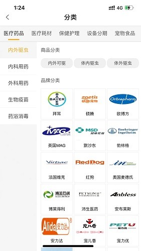宠帮邦通用版图3
