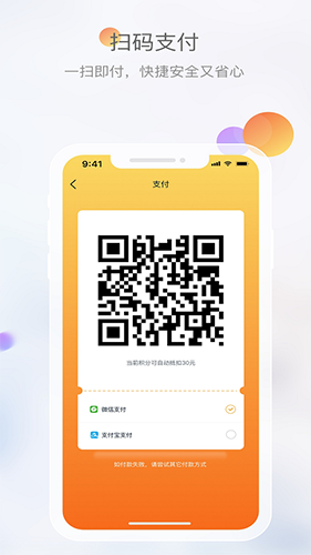 文旅成都安卓免费版